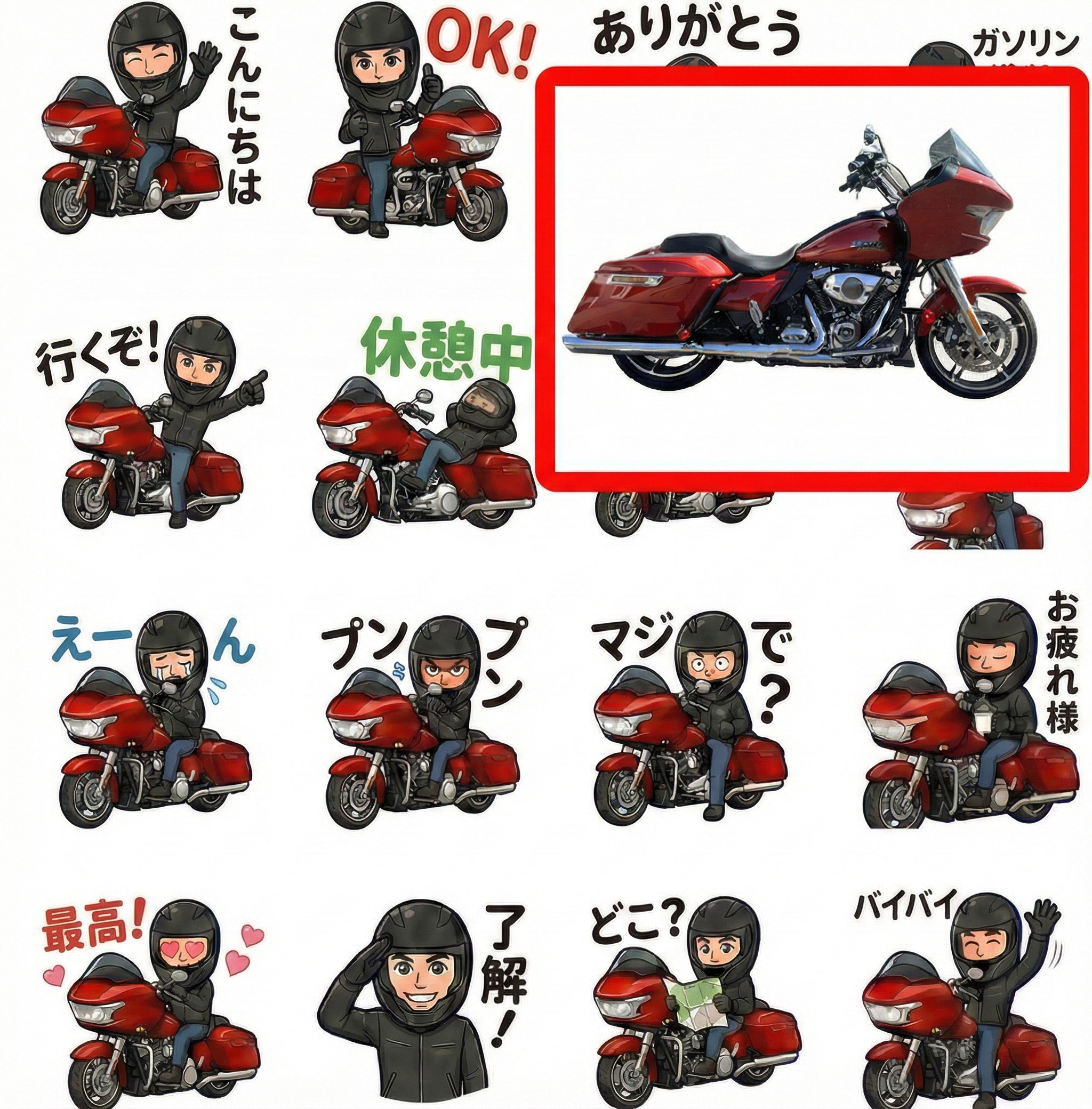 LINEスタンプ実例6