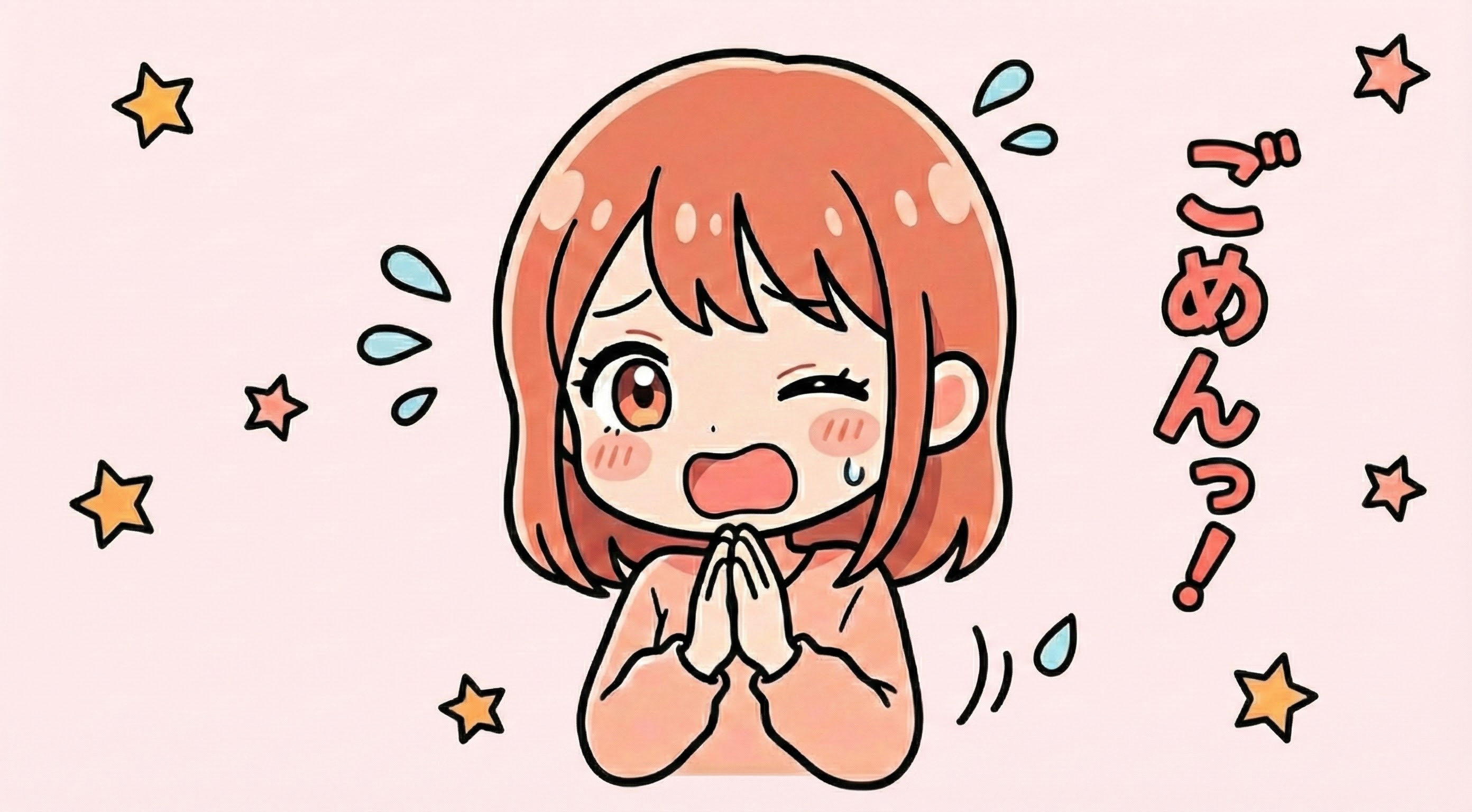 言いにくいことも伝えやすい