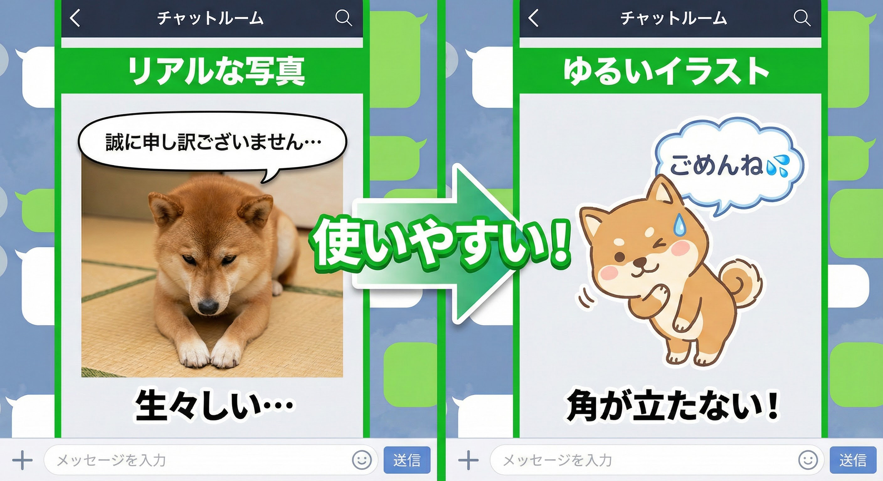 写真よりも使いやすい